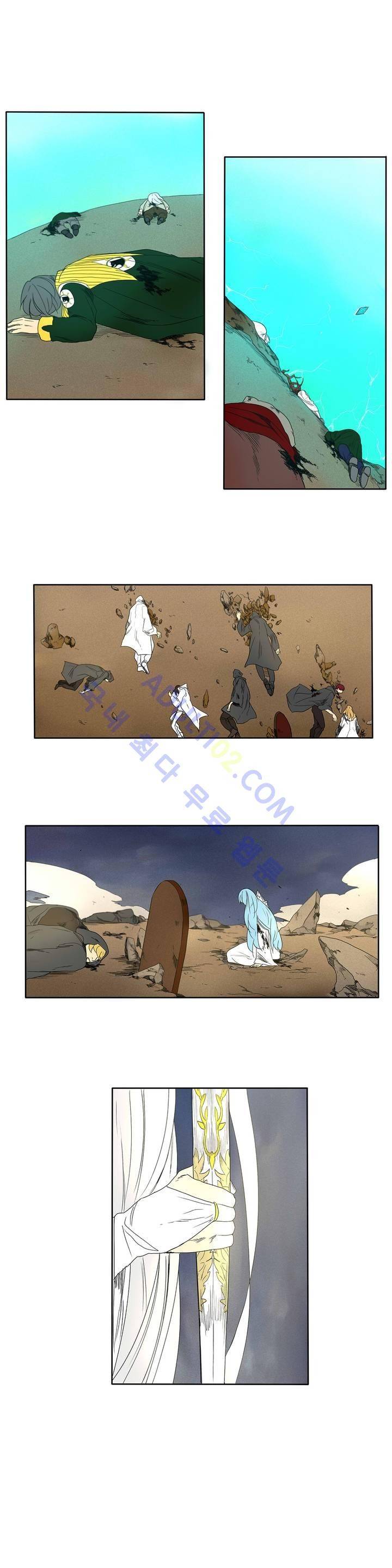 호레 121화 1