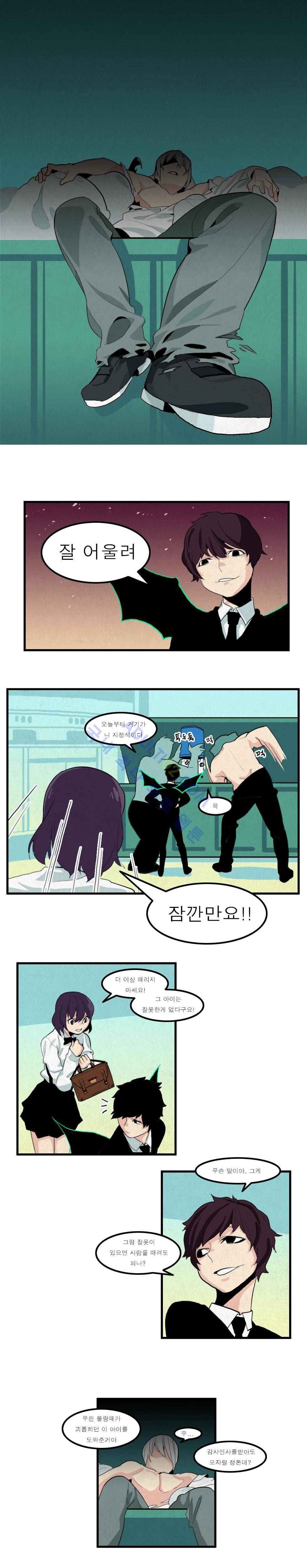 캐릭터 스쿨 12화 1