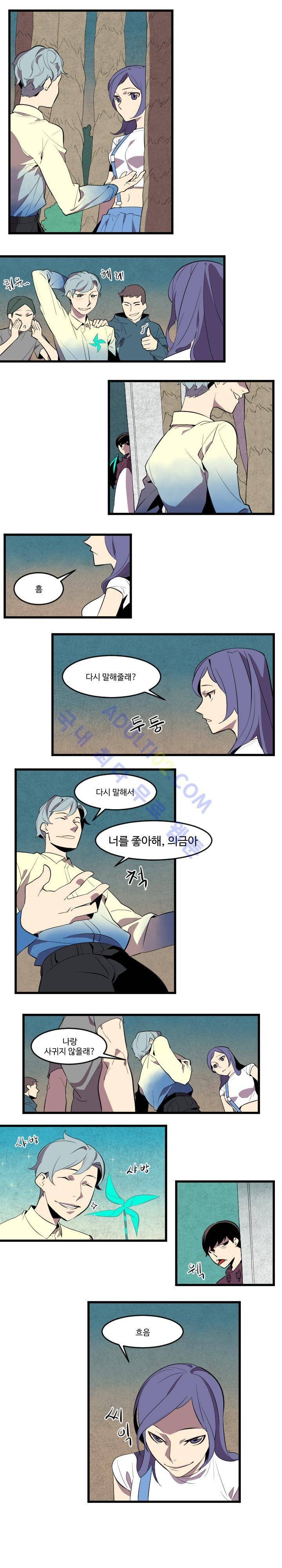 캐릭터 스쿨 51화 1