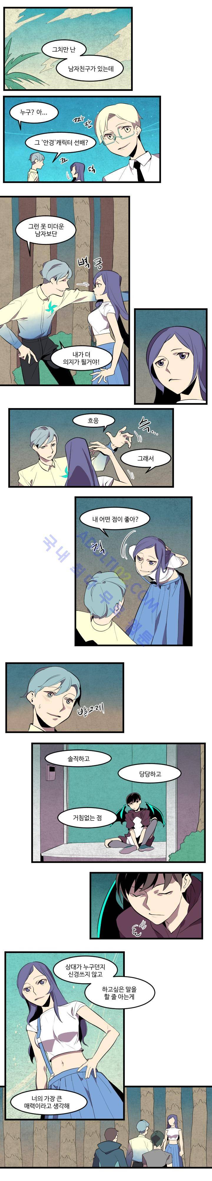캐릭터 스쿨 51화 2