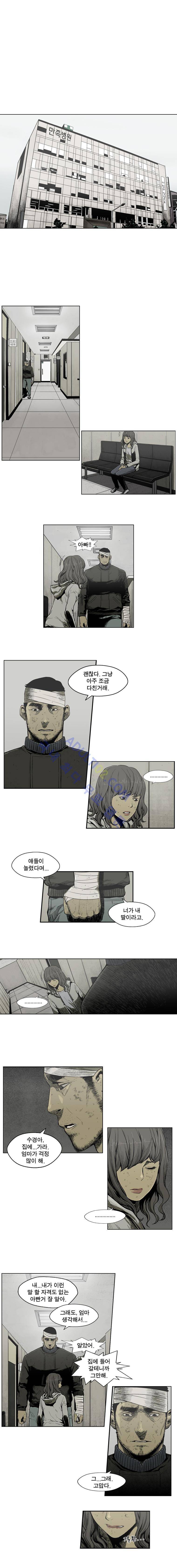 전설의 주먹 31화 1