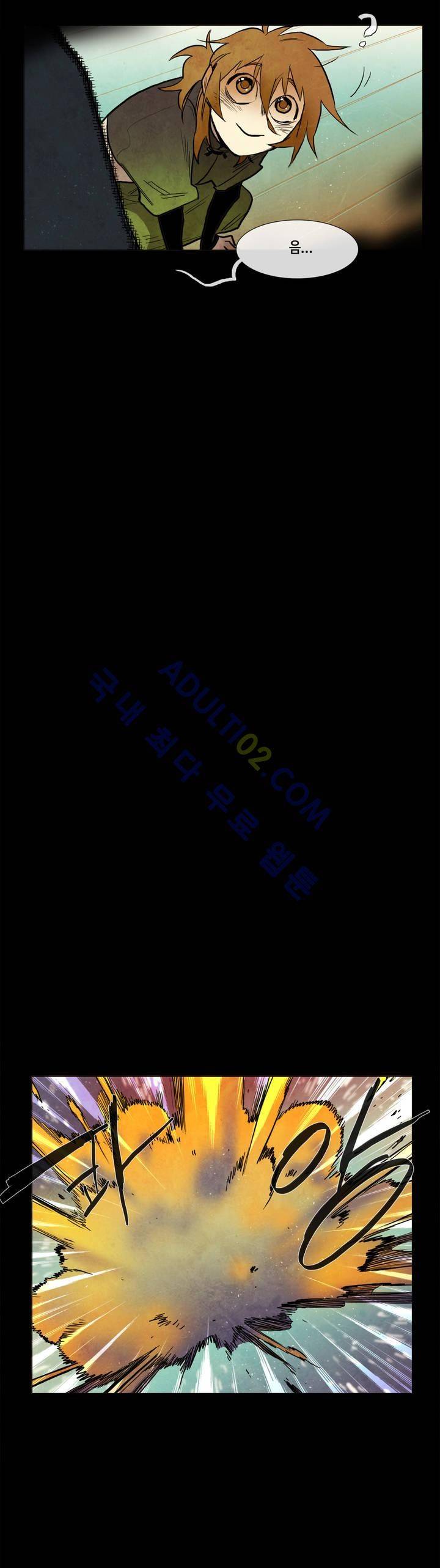 저승GO 39화 4