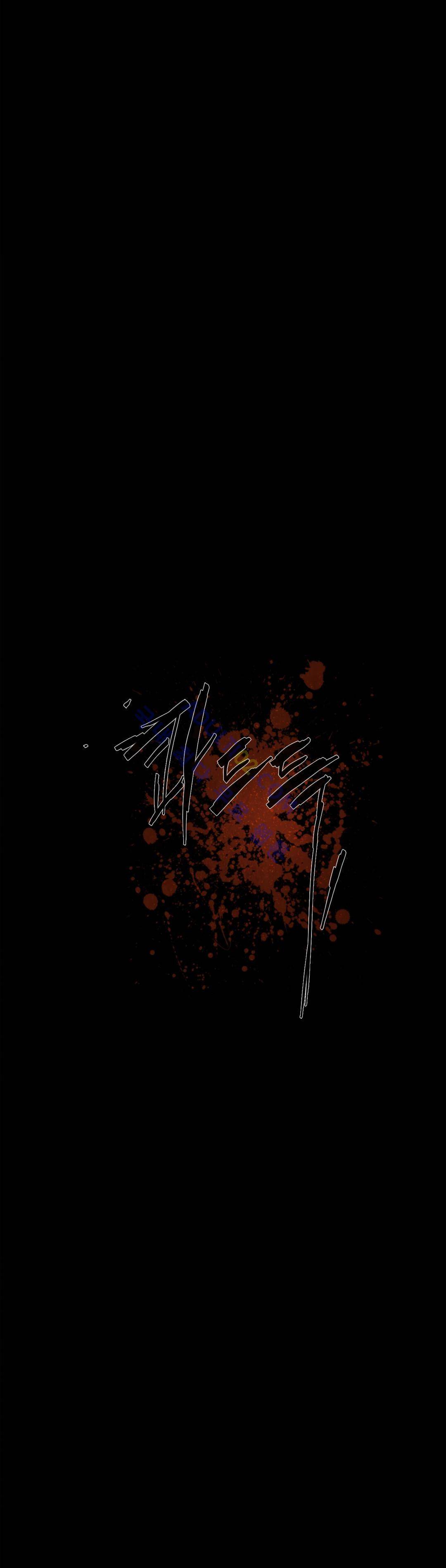 저승GO 49화 5