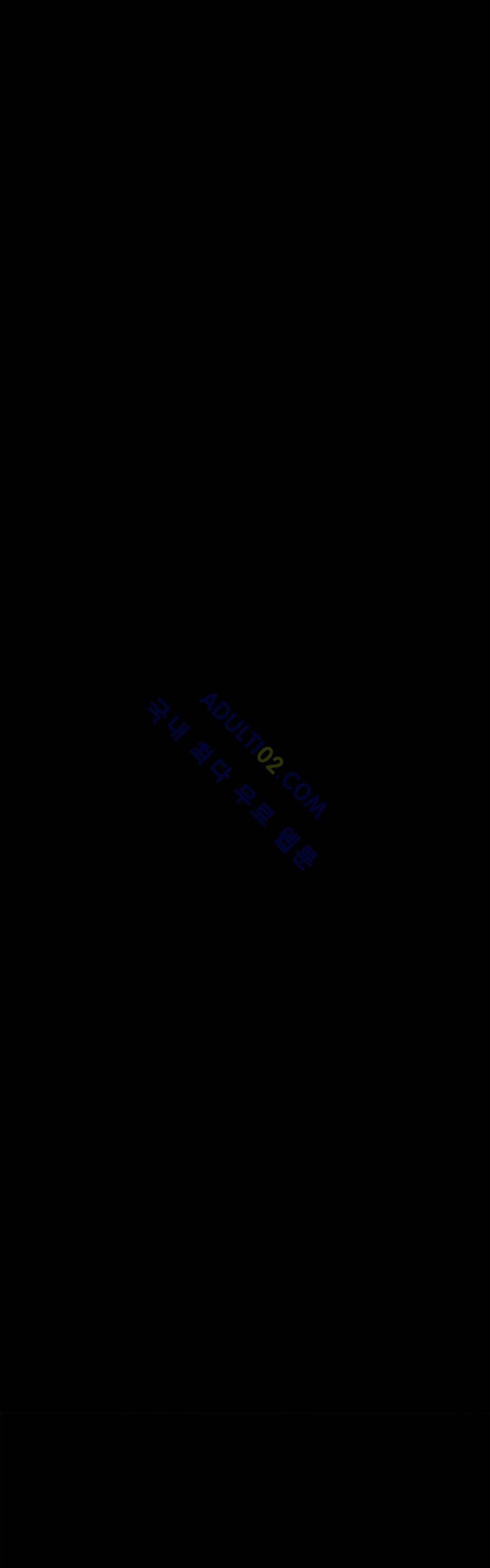저승GO 49화 6
