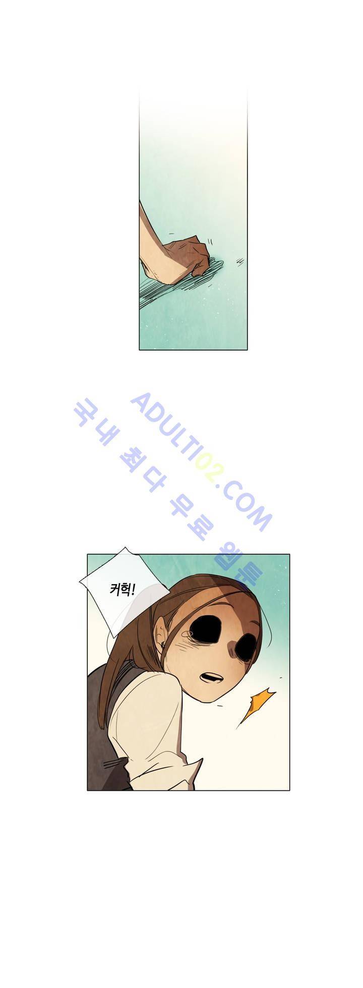 저승GO 59화 5