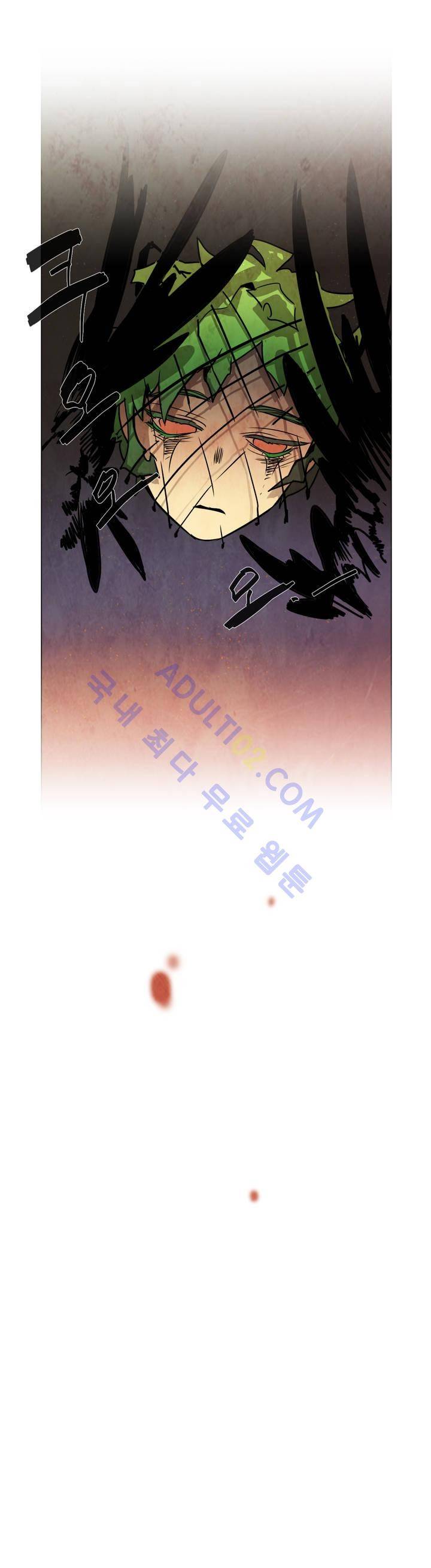 저승GO 69화 4