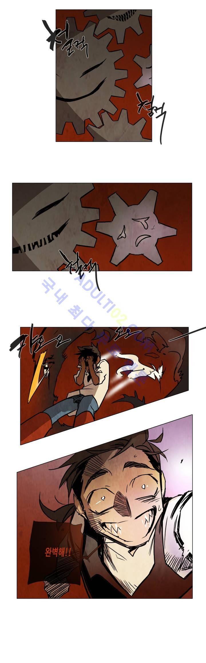 저승GO 128화 5