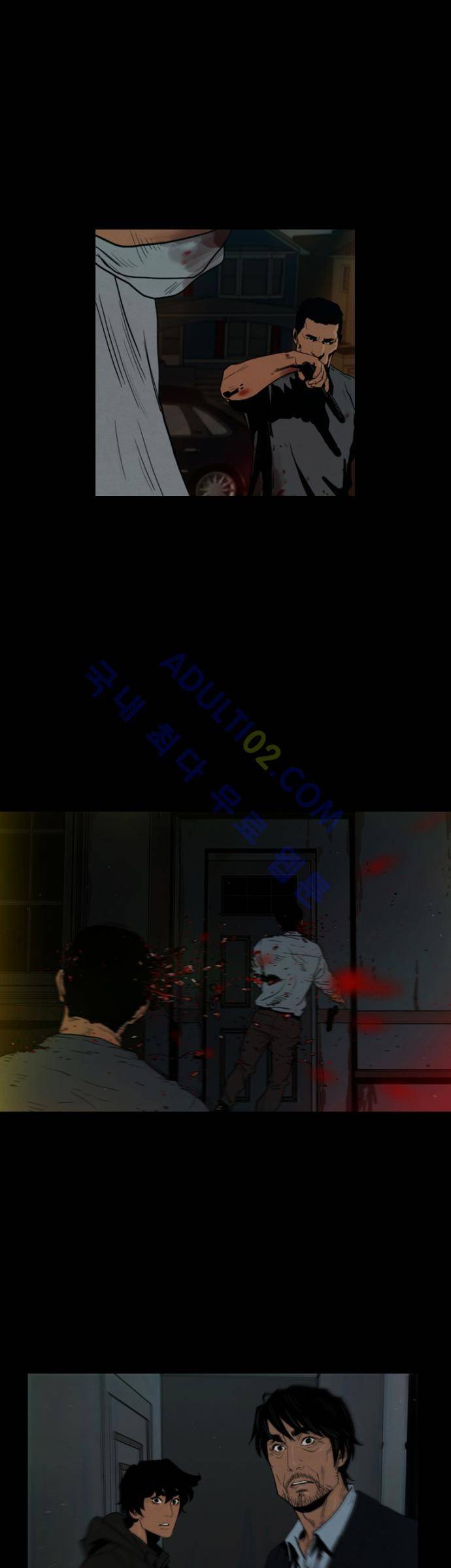 아모르셀투스(Amor Certus) 2화 1