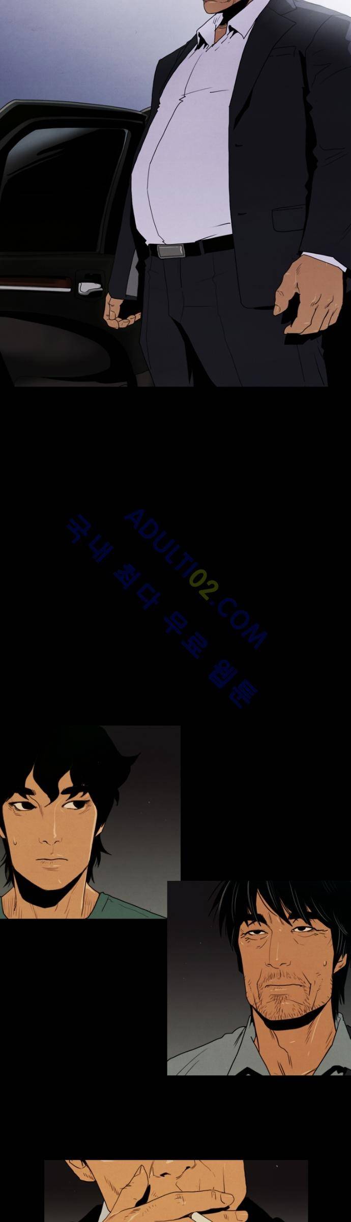 아모르셀투스(Amor Certus) 12화 2