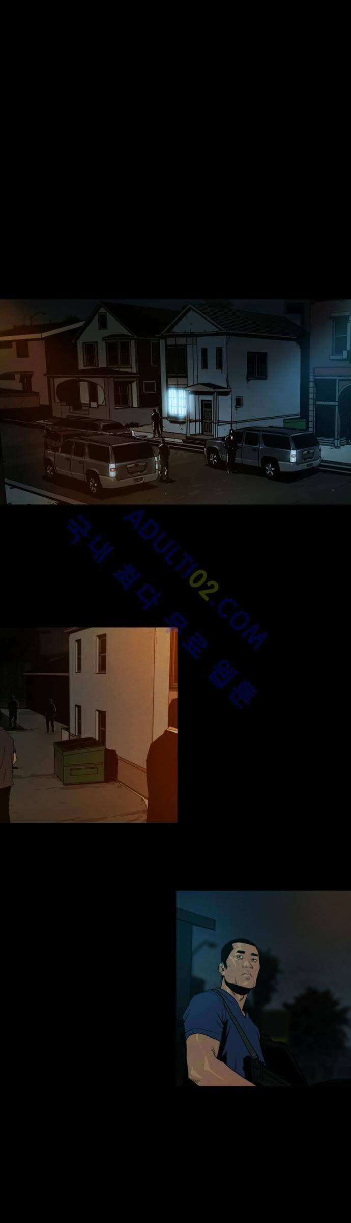 아모르셀투스(Amor Certus) 32화 1