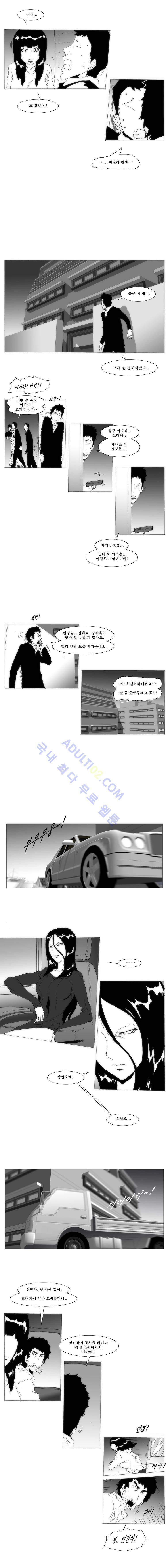 소녀K 8화 2
