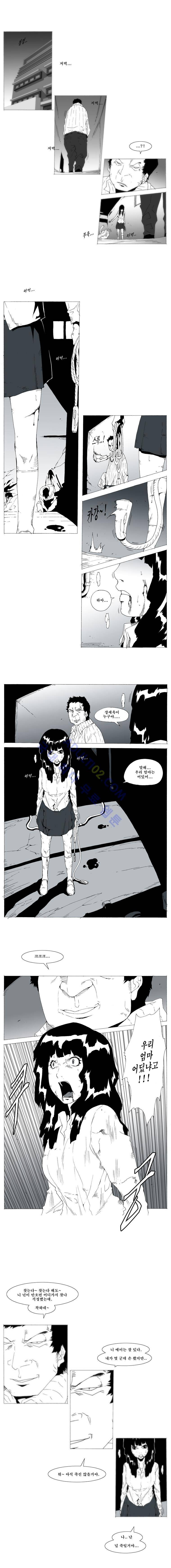 소녀K 8화 4