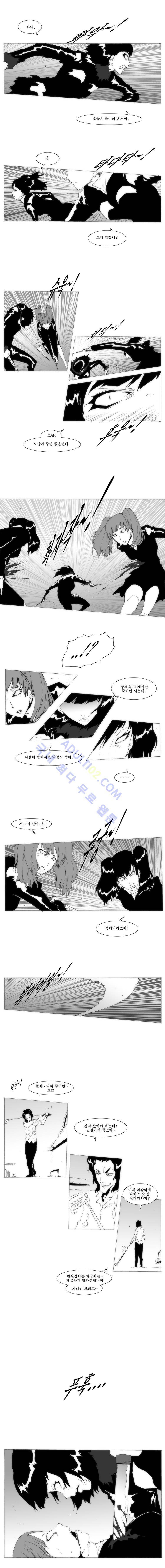 소녀K 18화 2