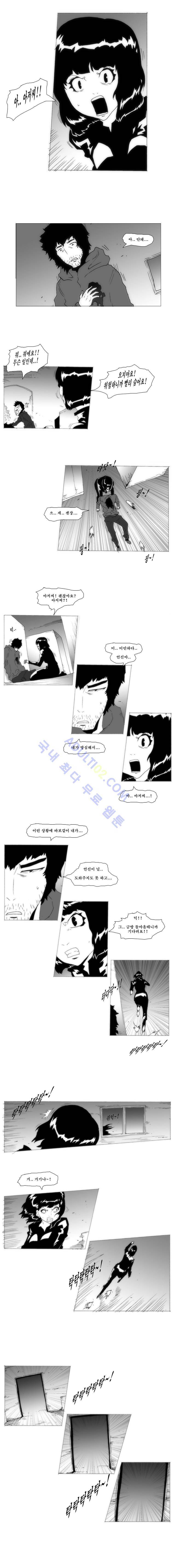 소녀K 28화 2