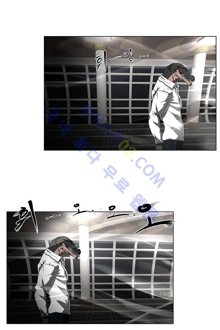비스트 카니발 7화 1