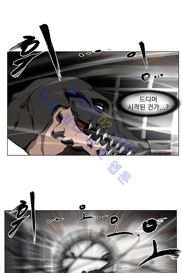 비스트 카니발 7화 2