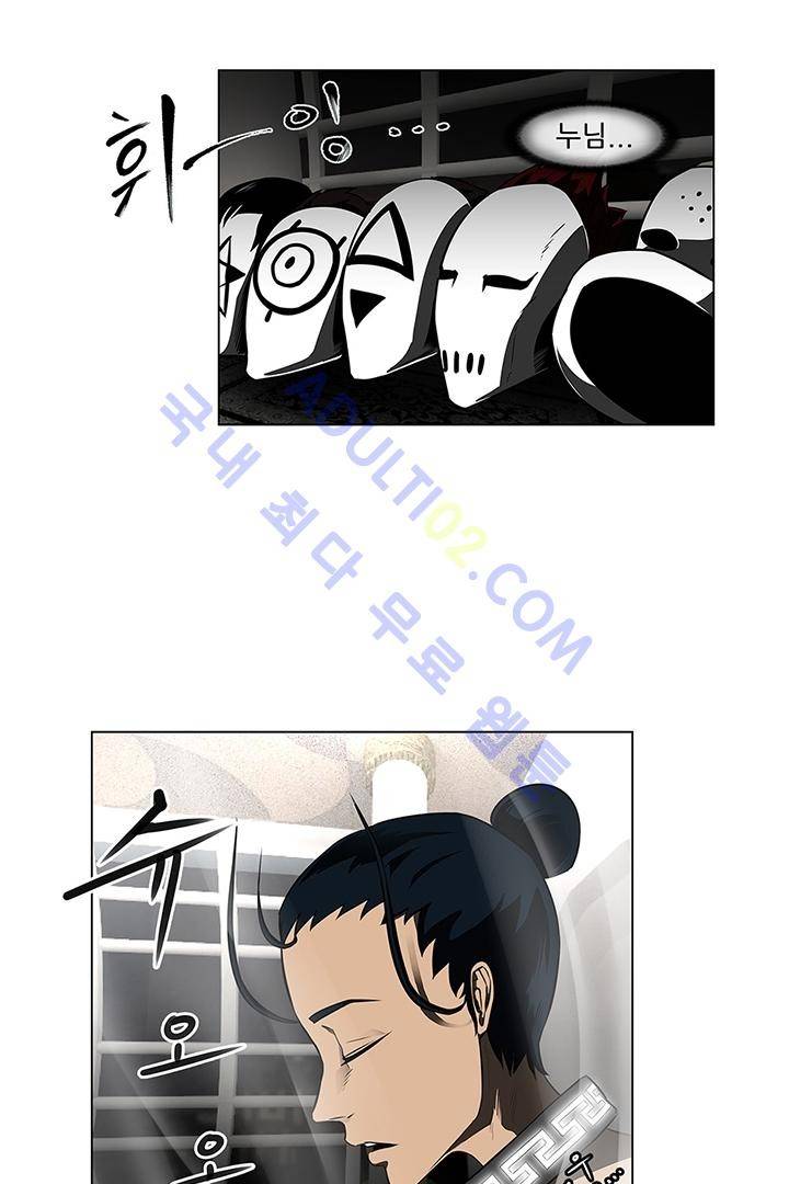 비스트 카니발 7화 4
