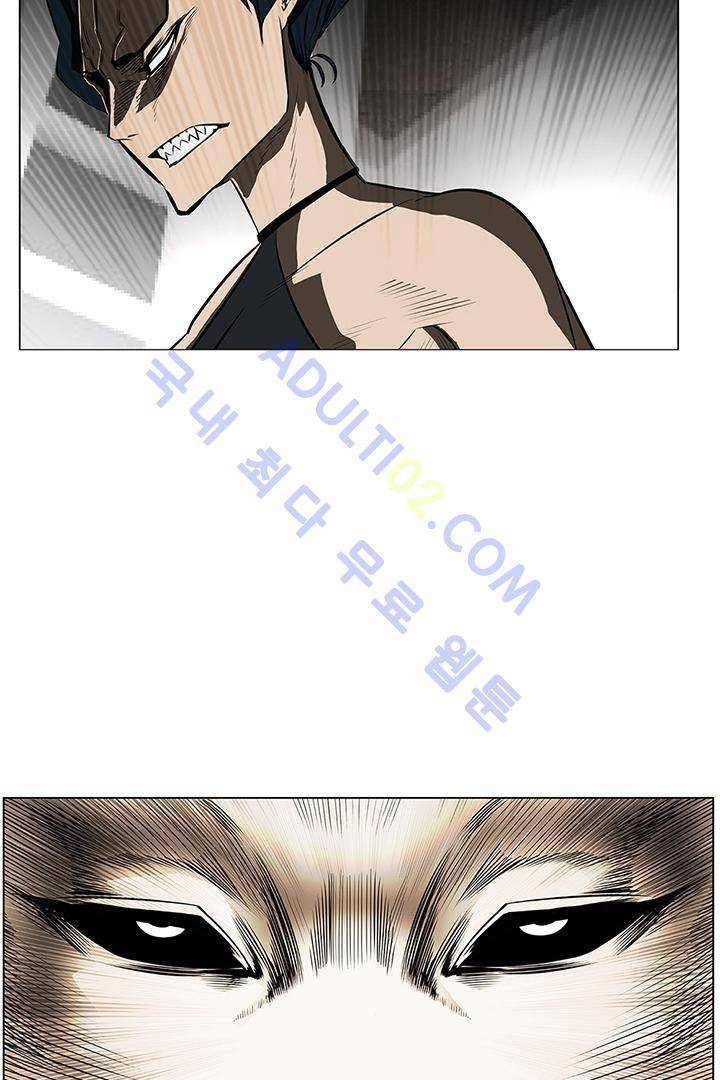 비스트 카니발 7화 10