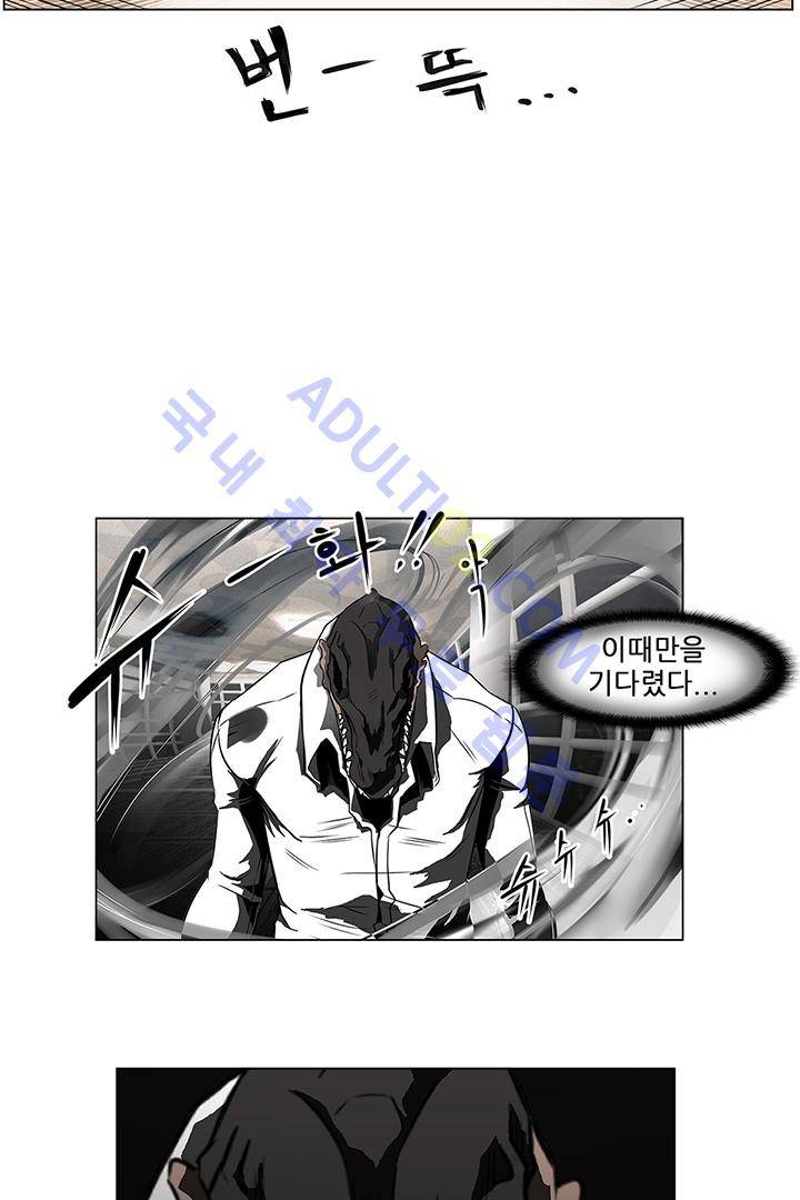 비스트 카니발 7화 11