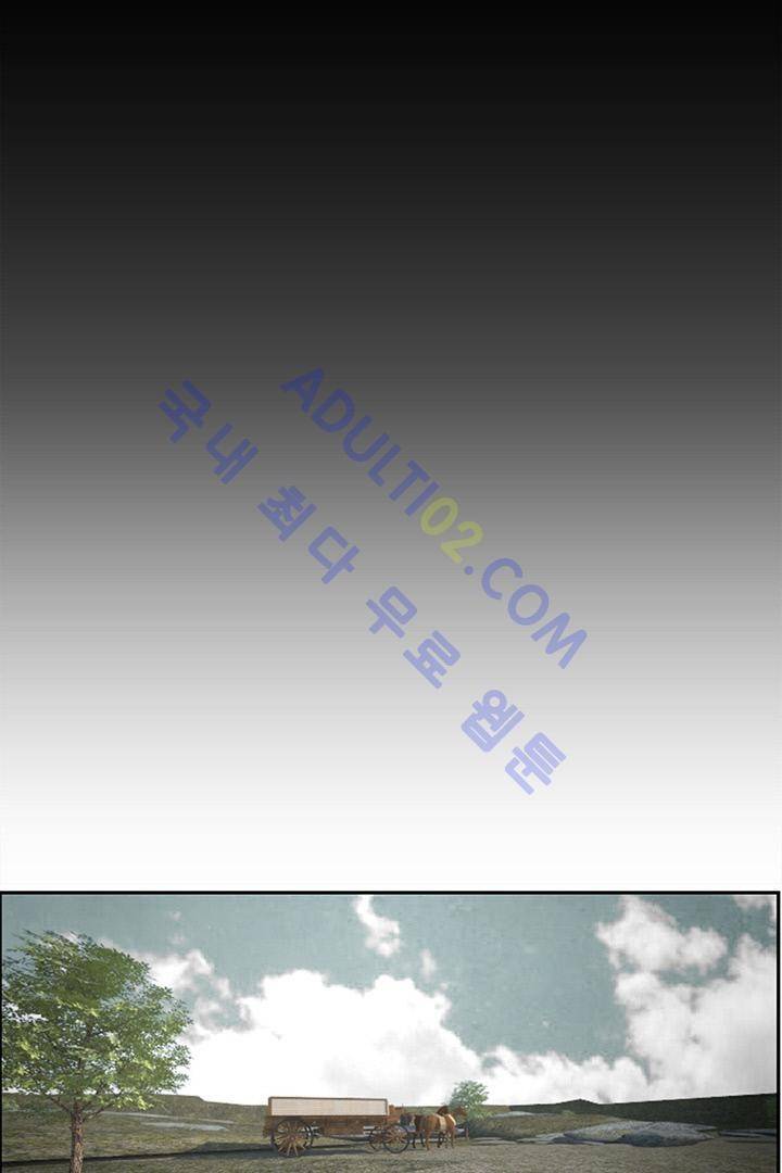 비스트 카니발 17화 3