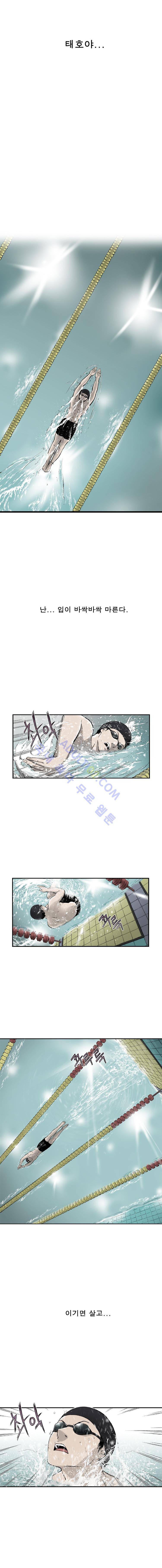 라스트 프롤로그 1