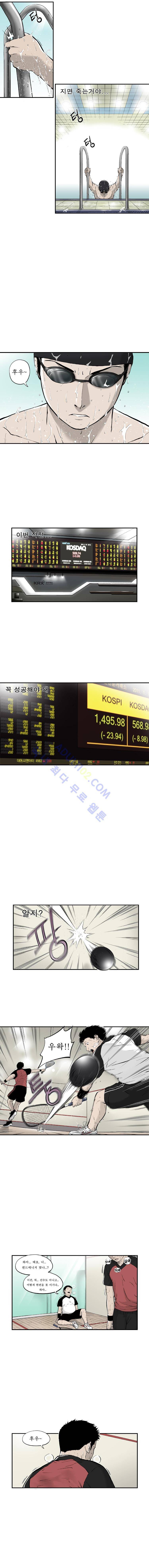 라스트 프롤로그 2