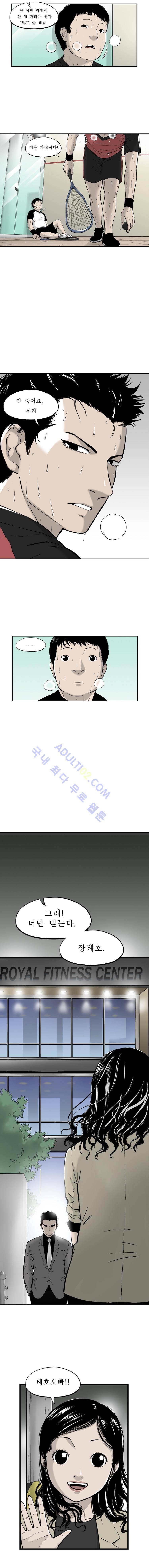 라스트 프롤로그 3