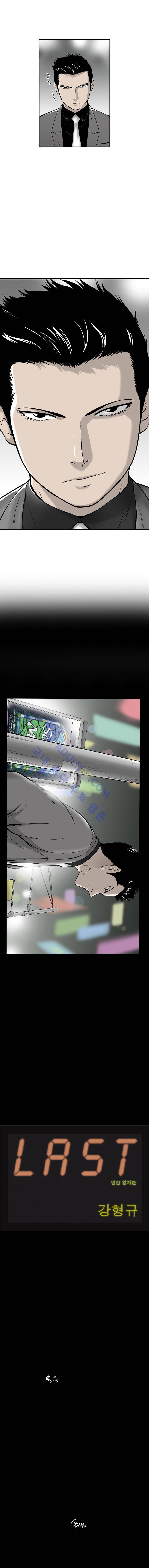 라스트 프롤로그 4