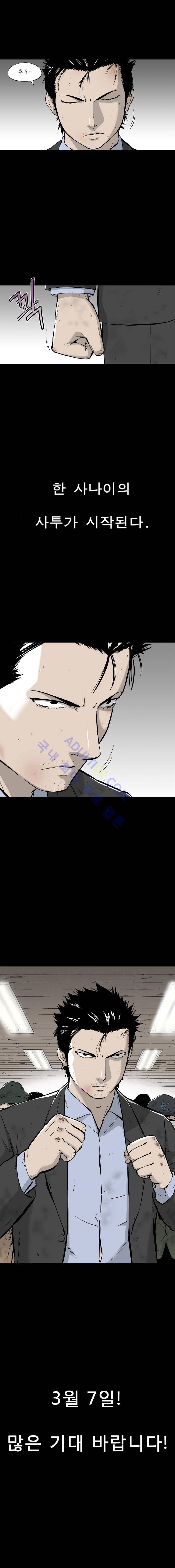 라스트 프롤로그 6