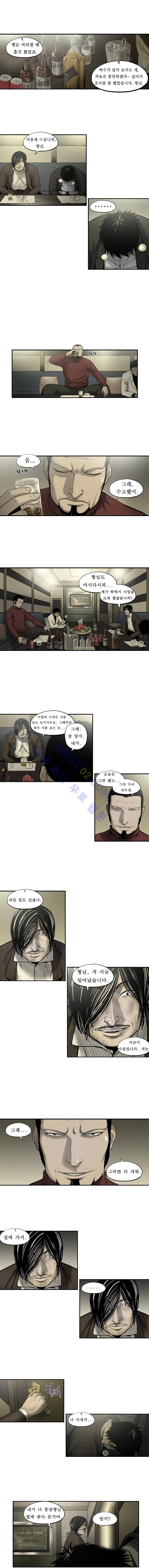 라스트 20화 1