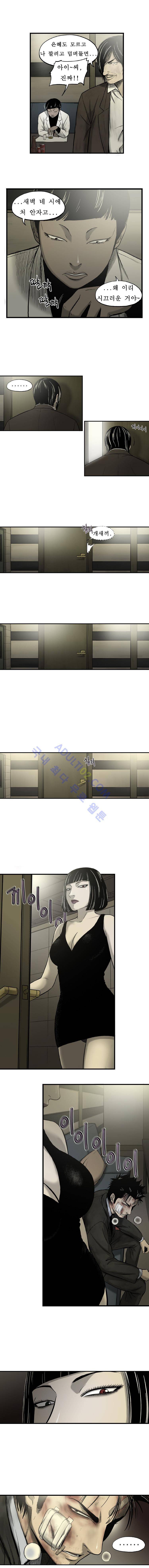 라스트 20화 2