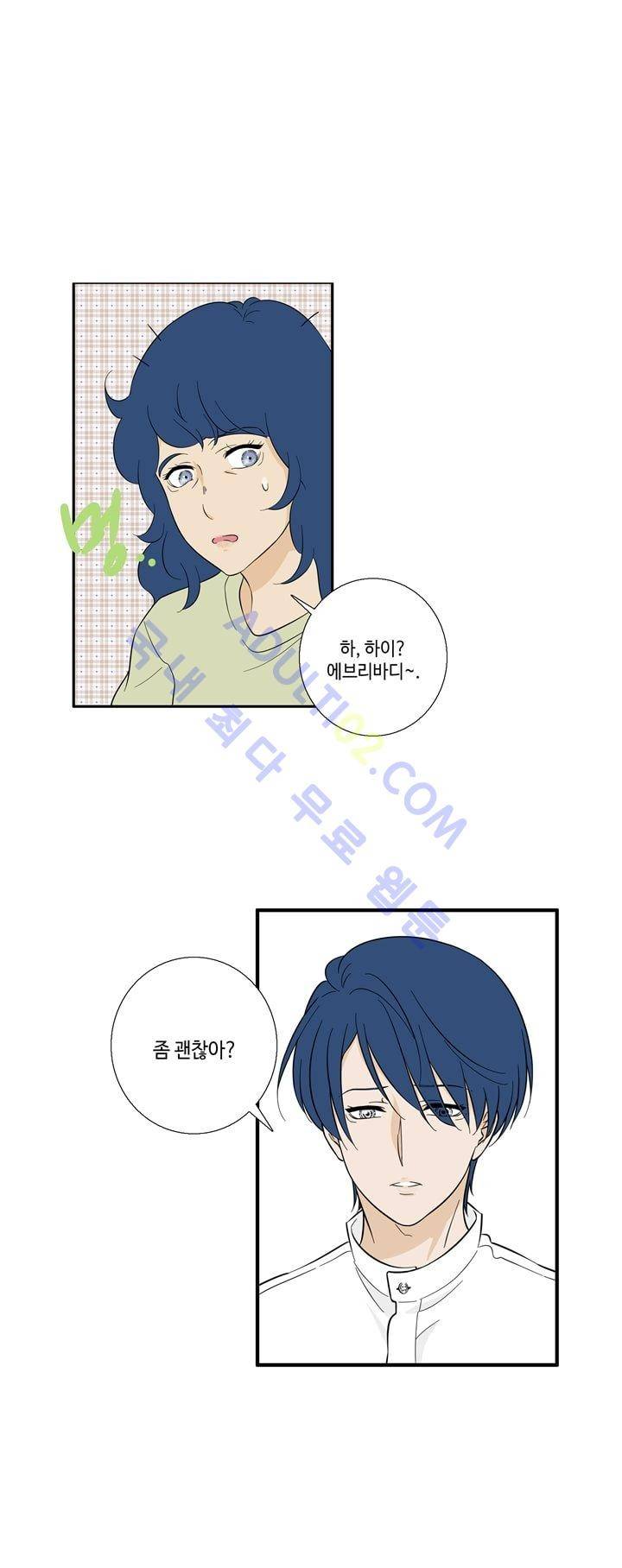 Free Or Unfree 29화 4