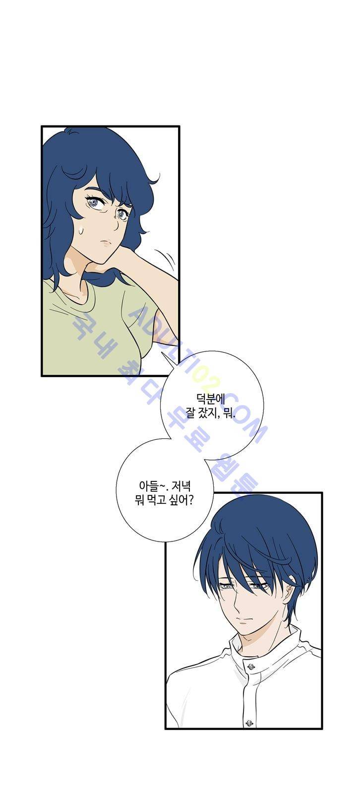 Free Or Unfree 29화 6