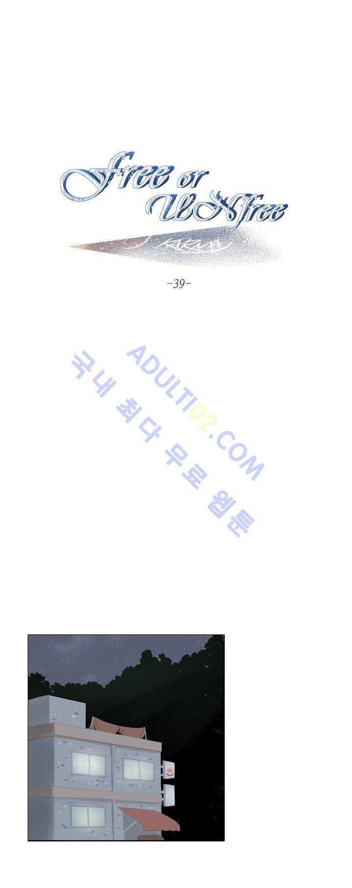 Free Or Unfree 39화 1