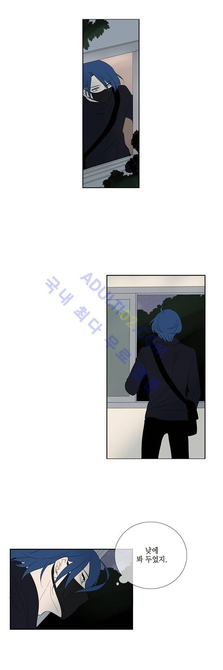 Free Or Unfree 39화 2