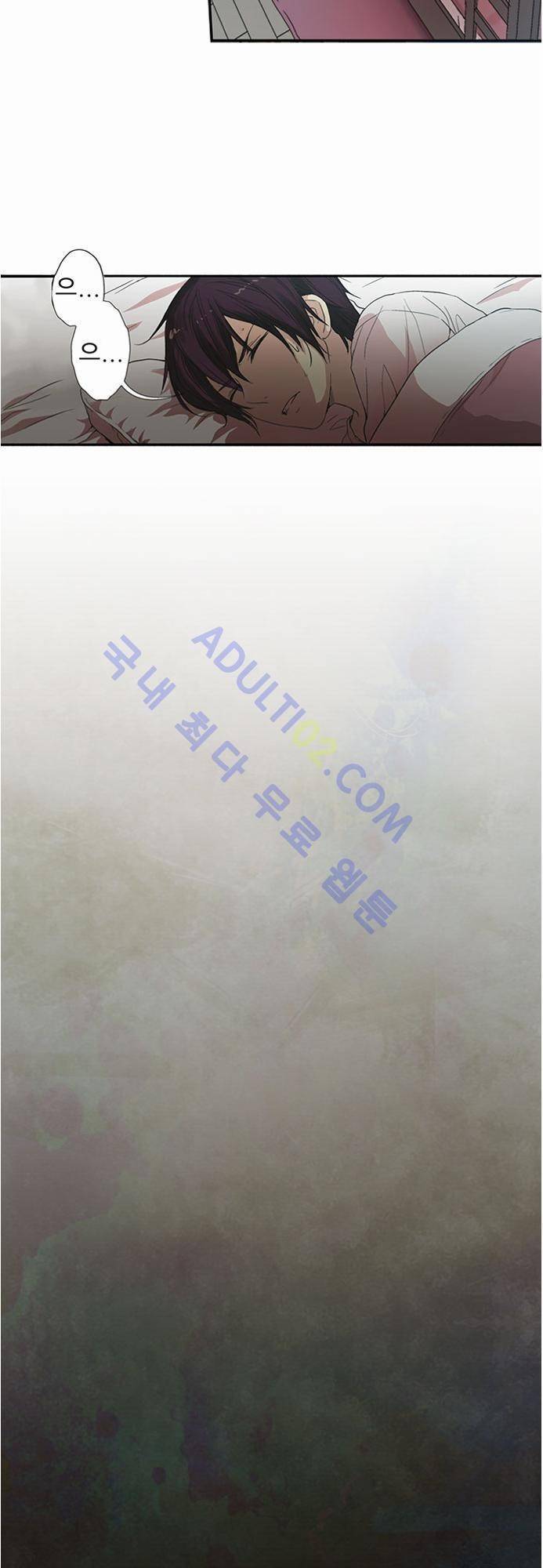 플라워보이 화랑 9화 4