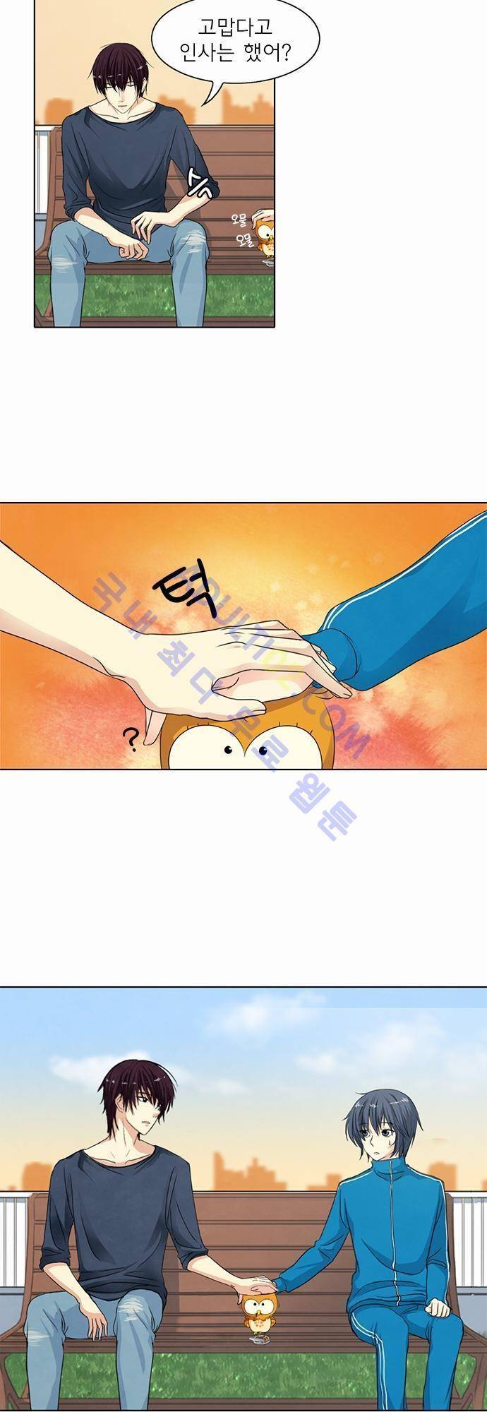 플라워보이 화랑 28화 5