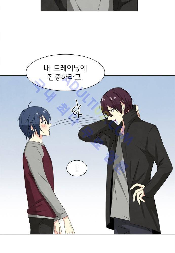 플라워보이 화랑 47화 6
