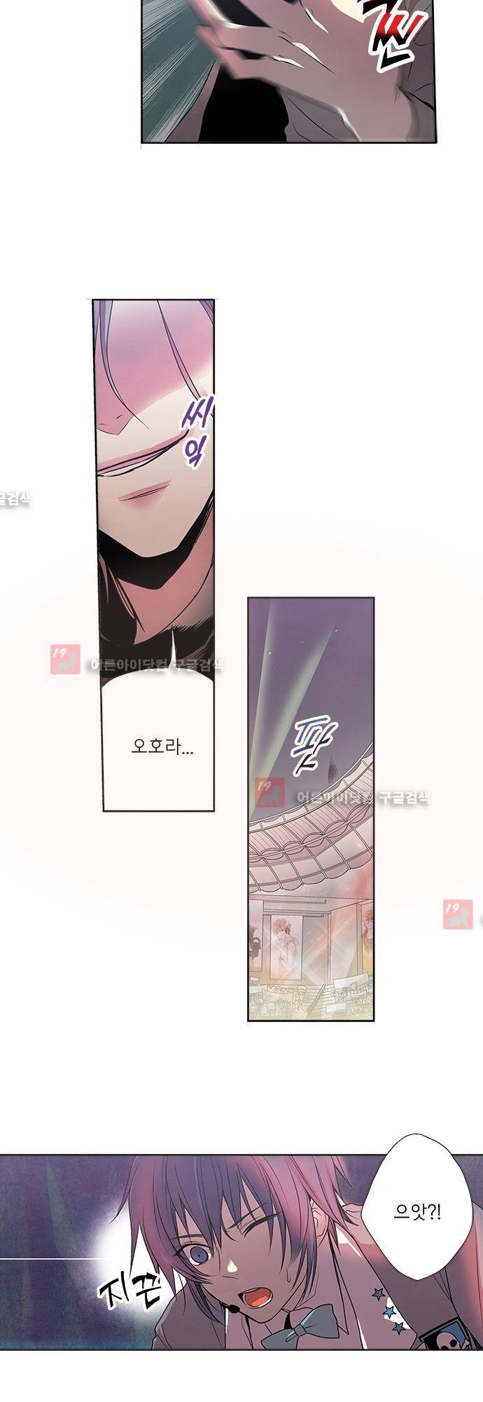 플라워보이 화랑 에필로그 2 5