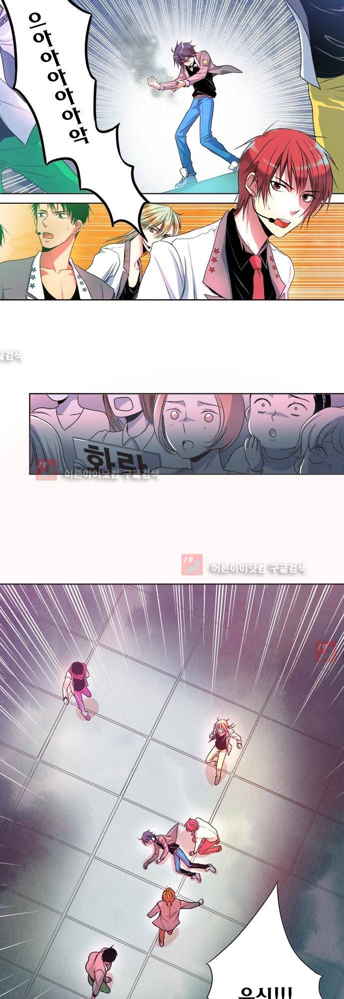 플라워보이 화랑 에필로그 2 8