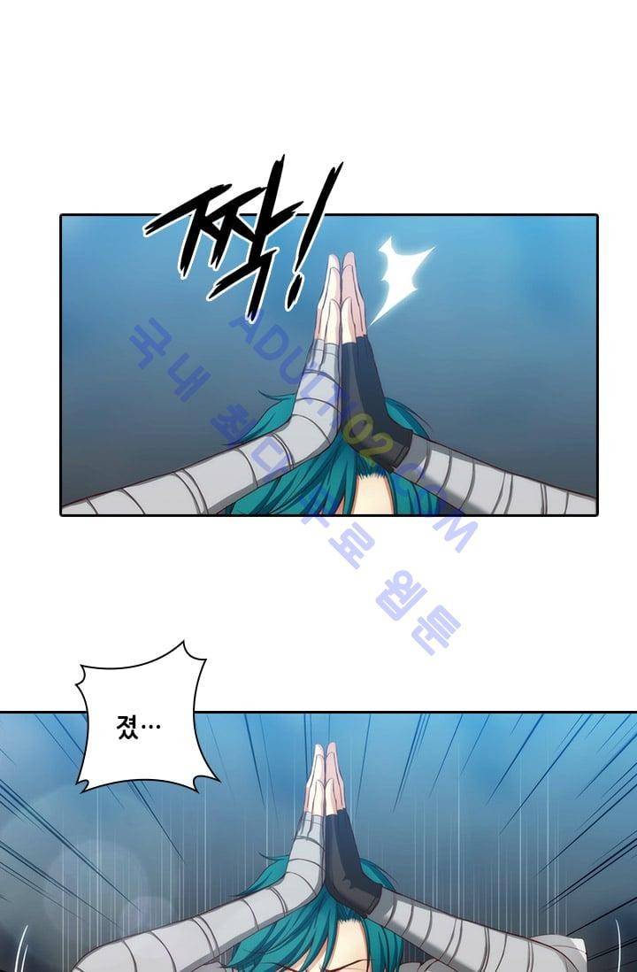 아도니스 17화 2