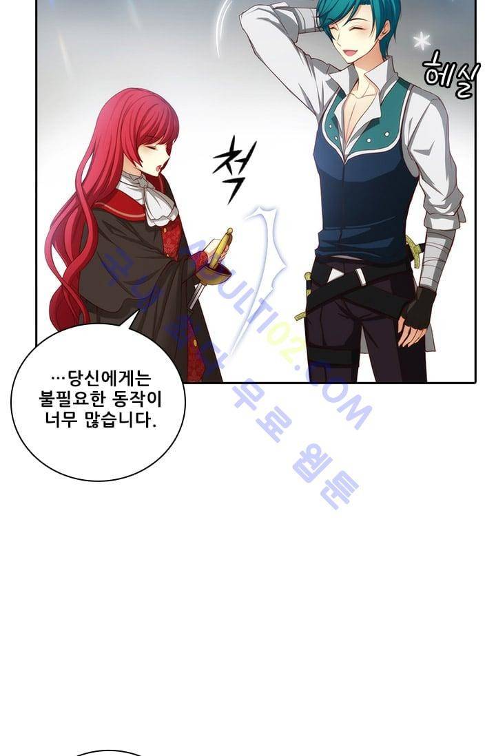 아도니스 17화 4