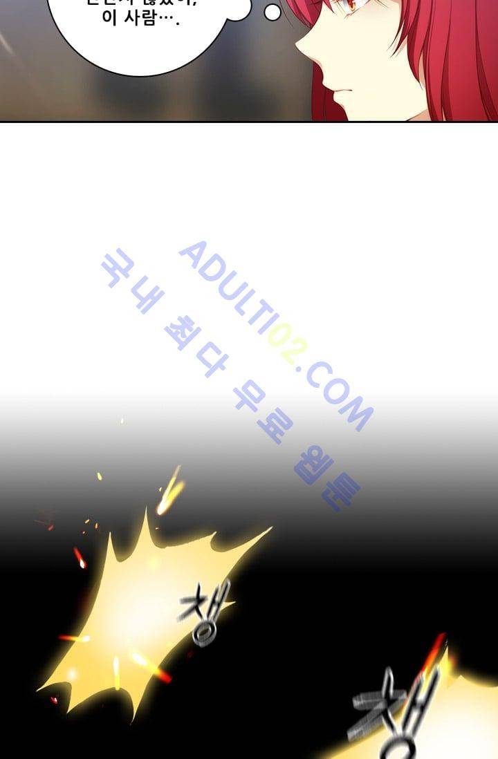 아도니스 17화 6