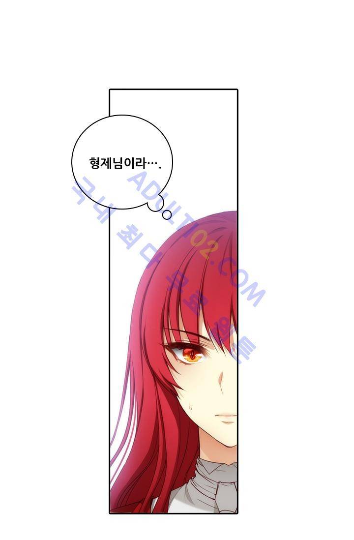 아도니스 27화 (시즌1 완결) 7