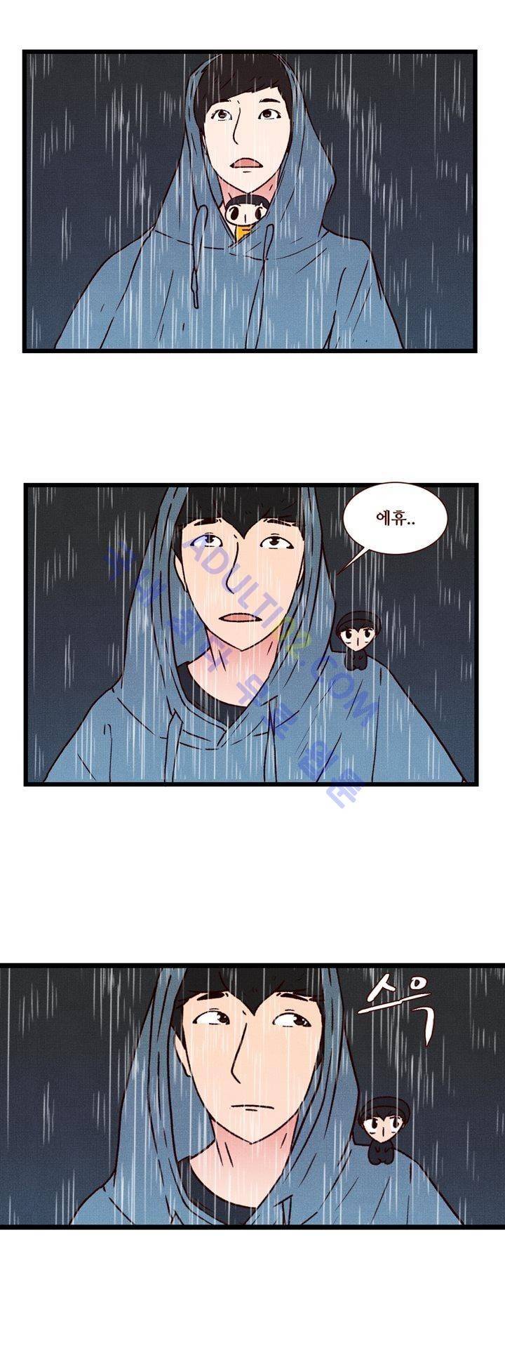 보이위시 28화 2