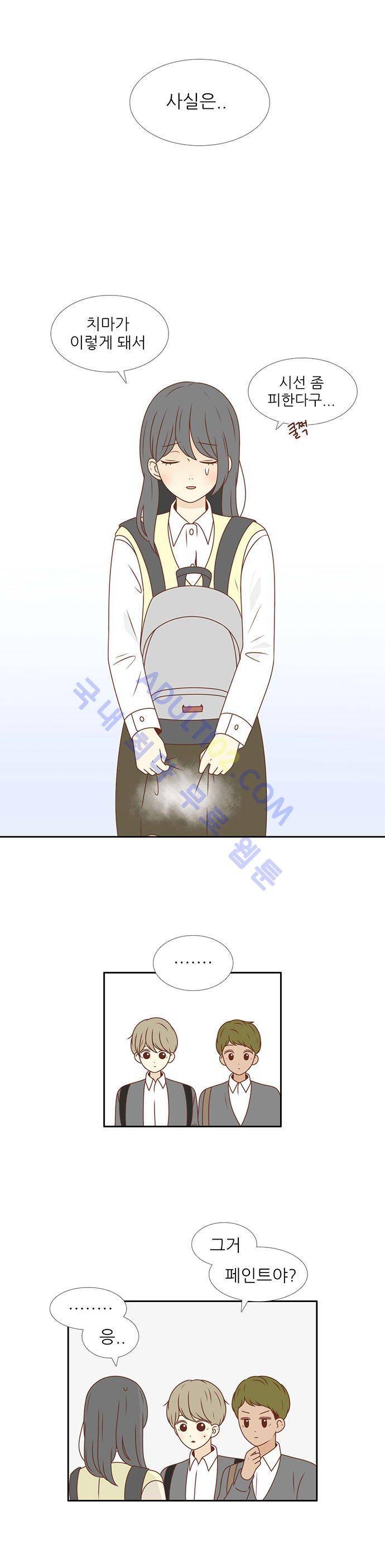 저마다의 봄 5화 1
