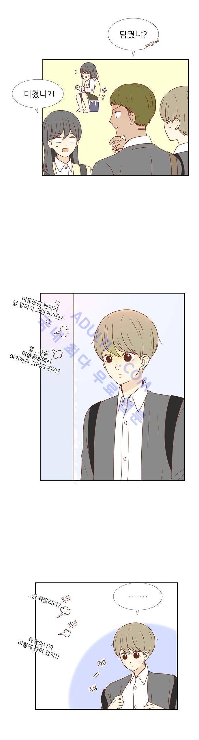 저마다의 봄 5화 2