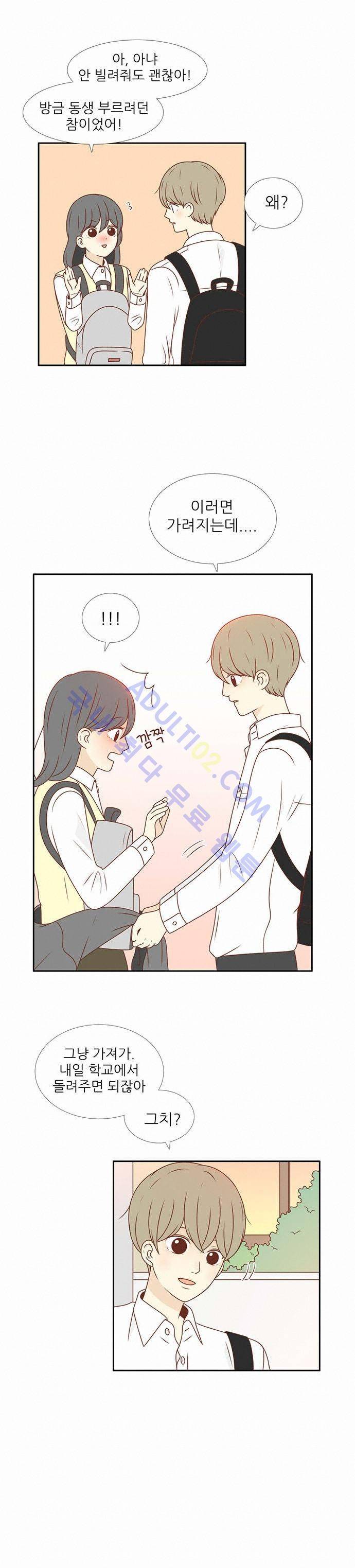 저마다의 봄 5화 4