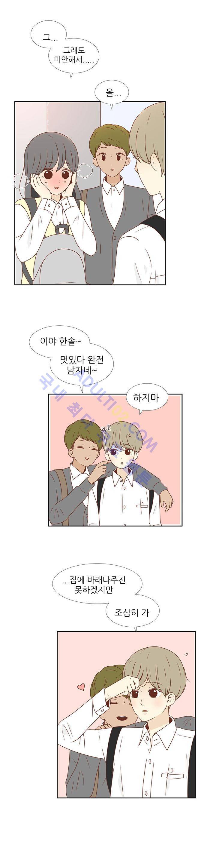 저마다의 봄 5화 5