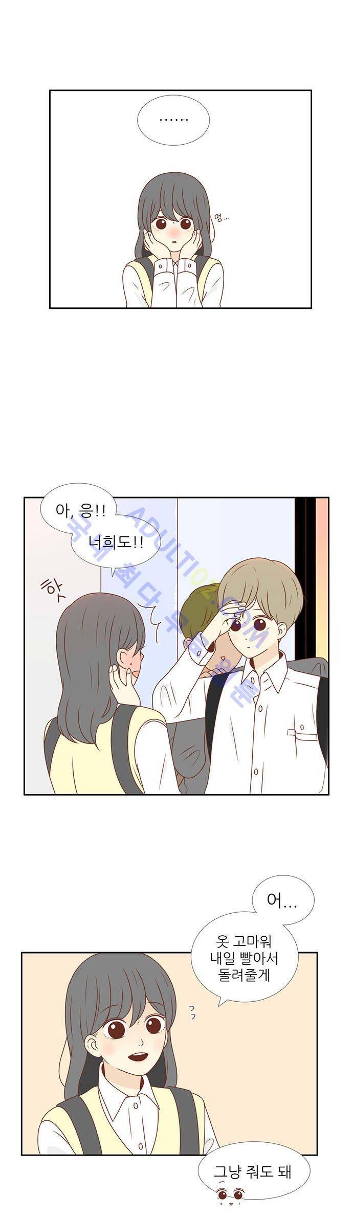 저마다의 봄 5화 6